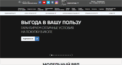 Desktop Screenshot of lexus-i.ru