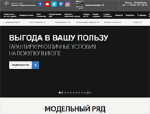 Tablet Screenshot of lexus-i.ru